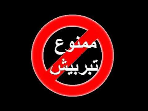 اغنية من تراث الدبيلة