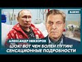Невзоров о том, что король Чарльз сказал Трампу