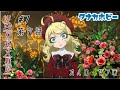 WEB小説「幼女戦記」#7　第六話　カルロ・ゼン著