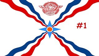 Ассирийский Язык - Урок #1 - Произношение и некоторые фразы Ассирийский Язык - Урок #1 - Произношение и некоторые фразы