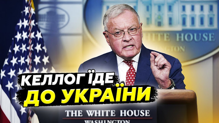 ⚡️Кіт Келлог ТЕРМІНОВО їде в Україну. У Путіна ПАНІКА! ППО РФ влучила в літак Білорусі