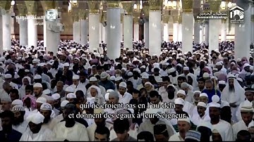 من روائع تلاوات الشيخ محمد خليل القارئ في المسجد النبوي تلاوة حجازية محبرة من سورتي الفاتحة والأنعام