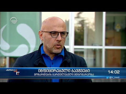 კოვიდ 19-ის გავრცელების მეხუთე ტალღა   როგორ მოქმედებს ვირუსი ახალგაზრდებში