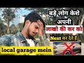 बड़े लोग केसे अपनी लाखो की कर को Next कर देते हैं ये जंकर आप हो जाओ गे Heran 😱