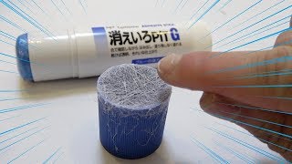 【大流行】スティックのりで作る「謎の膜」の感触がヤバすぎた！！