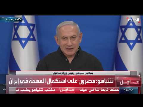 تصريحات إسرائيلية حول التنسيق مع واشنطن والدفاع المدني
