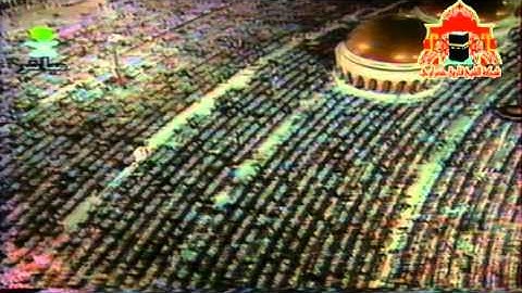 ماتيسر من سورة الواقعة للشيخ عبدالرحمن السديس من تراويح الحرم عام 1416هـ