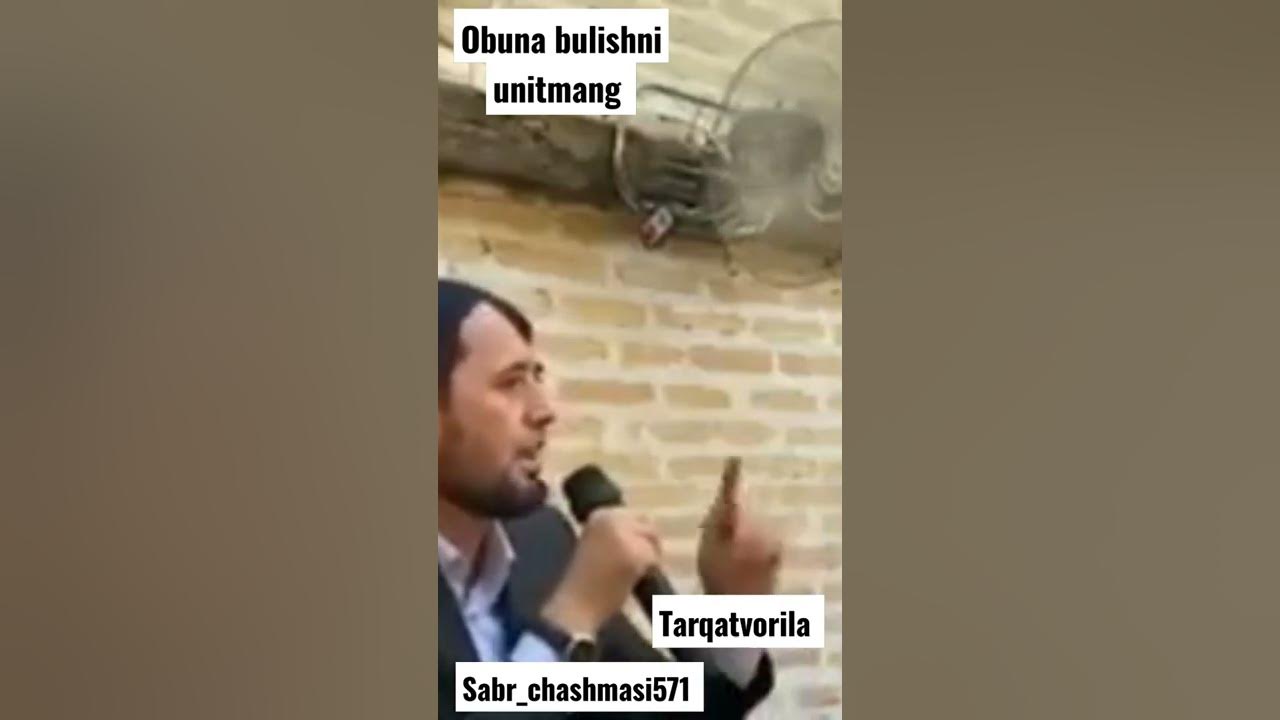 Нидо Шери