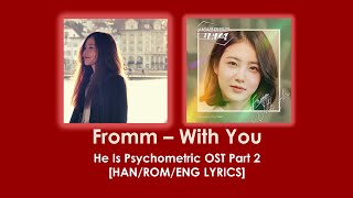 Fromm - With You [He Is Psychometric OST Part 2] Han/Rom/Eng Lyrics