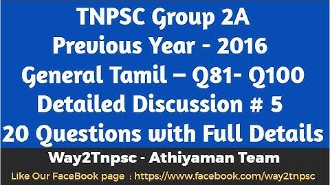 TNPSC Group 2A Previous Year Questions and Answers 2016#5  Q81-Q100 | Group ⅡA Questions- Tamil