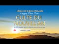 [Fre] 2023-2024 Mission de la Bonne Nouvelle Culte du Nouvel An