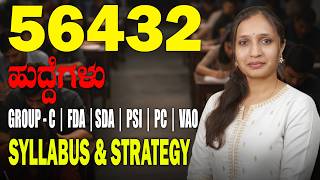 56432        Group  C  Fda  Sda  Psi  Pc  Vao