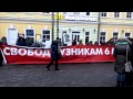 &quot;Многотысячный&quot; митинг - пикет протеста в Москве против политики В.В.Путина !))