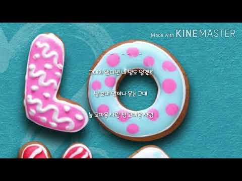 유승찬 그대를 사랑합니다 엄마가뿔났다ost