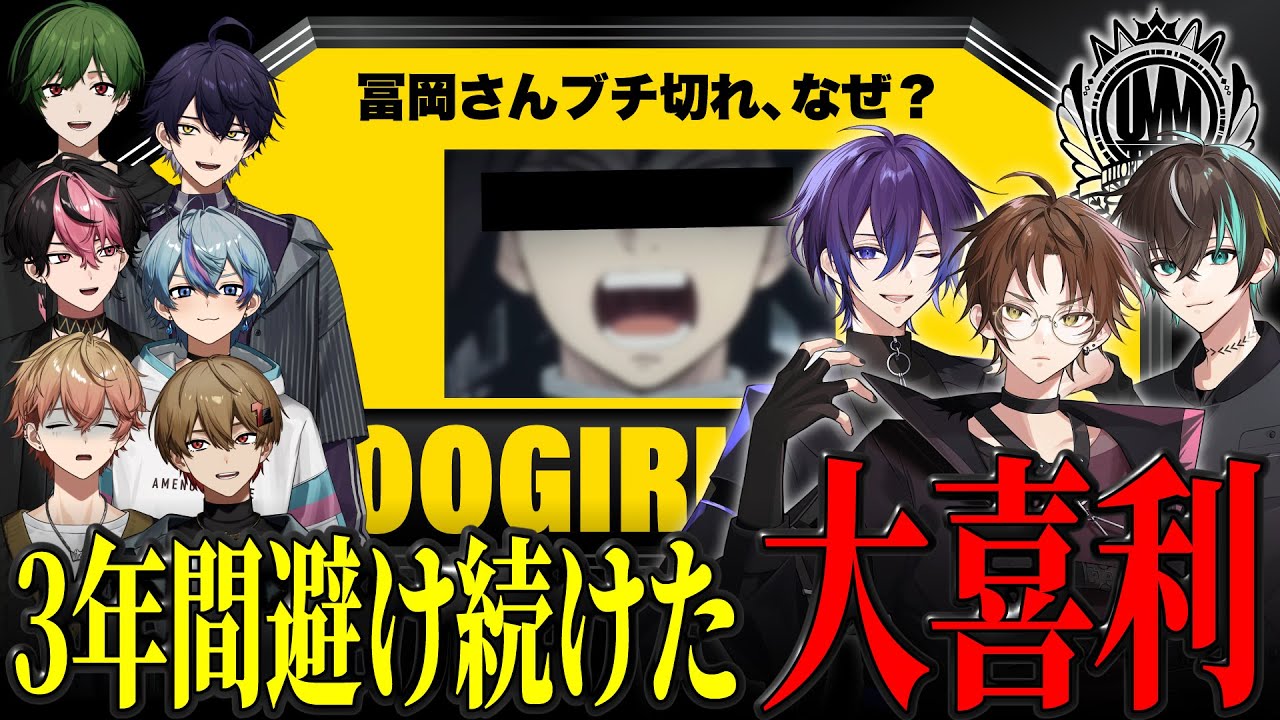 コラボの主導権を相手に握らせるな！【シクフォニ×UMM.com】