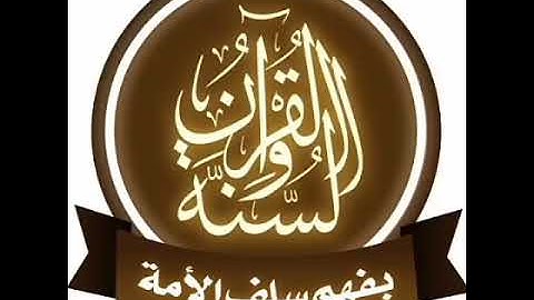 فضل أذكار الصباح والمساء لفضيلة الشيخ ابن عثيمين رحمه الله تعالى