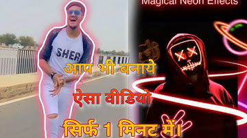 Viral Scribble Animation Video Tutorial For Android | 100+ Neon VFX Pack For Kinemaster