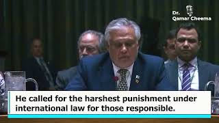 Pakistan Strongly Condemned Israel’s Actions In Gaza At The United Nations.