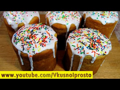 ПЕКУ КАЖДЫЙ ГОД 🐣 Даже МЕСИТЬ НЕ НУЖНО! 👈ЛУЧШИЙ КУЛИЧ в моем АРСЕНАЛЕ!🐇Долго не черствеет!👨🍳😍⛪