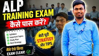 ALP Training : Technical Exam कैसे पास करें? | डरने की जरूरत नहीं! 🚂