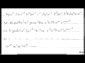 Teaching Lesson of Epiphany Trisagion (Agios) درس تعليمي الثلاثه تقديسات (اجيوس) عيد الغطاس