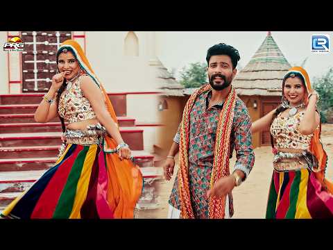 पाणी ने जाऊली | Sunita Bagri & Richpal Dhaliwal | New Rajasthani Song | बन्ना बन्नी गीत 2026
