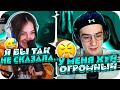 ГЕНСУХА УНИЗИЛА ЭВЕЛОНА ПРЯМО НА СТРИМЕ?! | ГЕНСУХА РОФЛИТ НАД РАЗМЕРОМ ЭВЕЛОНА | BUSTER CHILL