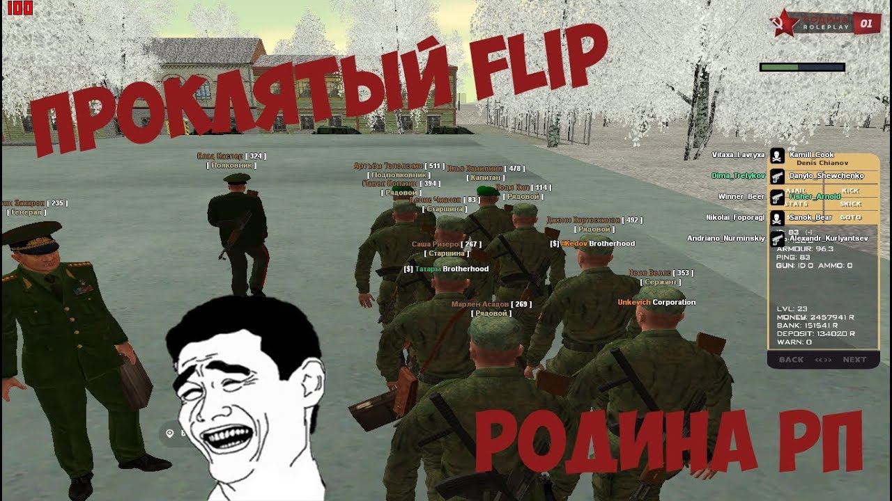 Форум машины родина рп