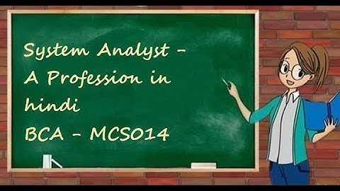 system analyst in hindi || BCA MCS014 || System Analysis and Design || Block-1 Unit-2