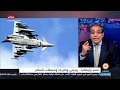 مع زوبع - بث مباشر .. الثلاثاء 4/2/2020 مع د. حمزة زوبع