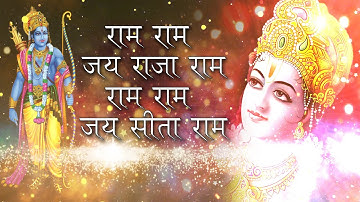 RAM RAM JAI RAJA RAM.. RAM RAM JAI SITARAM