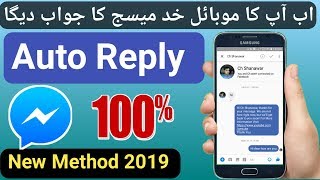 how to set auto reply for Messenger new trick in 2019/ by Unique Facts screenshot 5