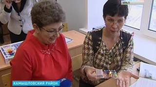Одну из школ Камышловского района оснастили инновационным оборудованием Одну из школ Камышловского района оснастили инновационным оборудованием