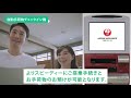 Style yourself　自動手荷物チェックイン機