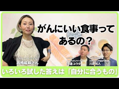 【乳がん】肝臓への転移と治療中の食事｜新薬トルカプと10年で進化した乳がん治療