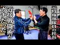 社長は元特殊部隊員。その戦闘技術がヤバかった【田村装備開発】