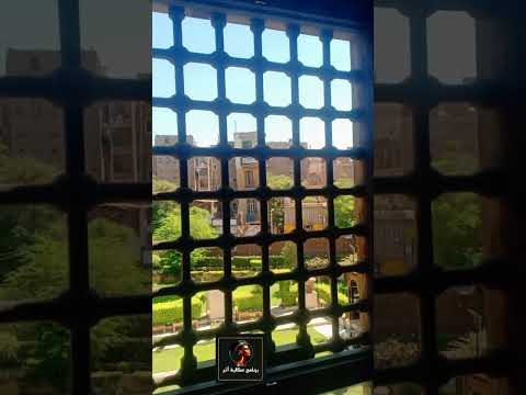 غرفة مكتب جاير أندرسون تاريخ هيسطوريا اكسبلور في ماوراءيات اساورخرز  ديكور قصة شعر