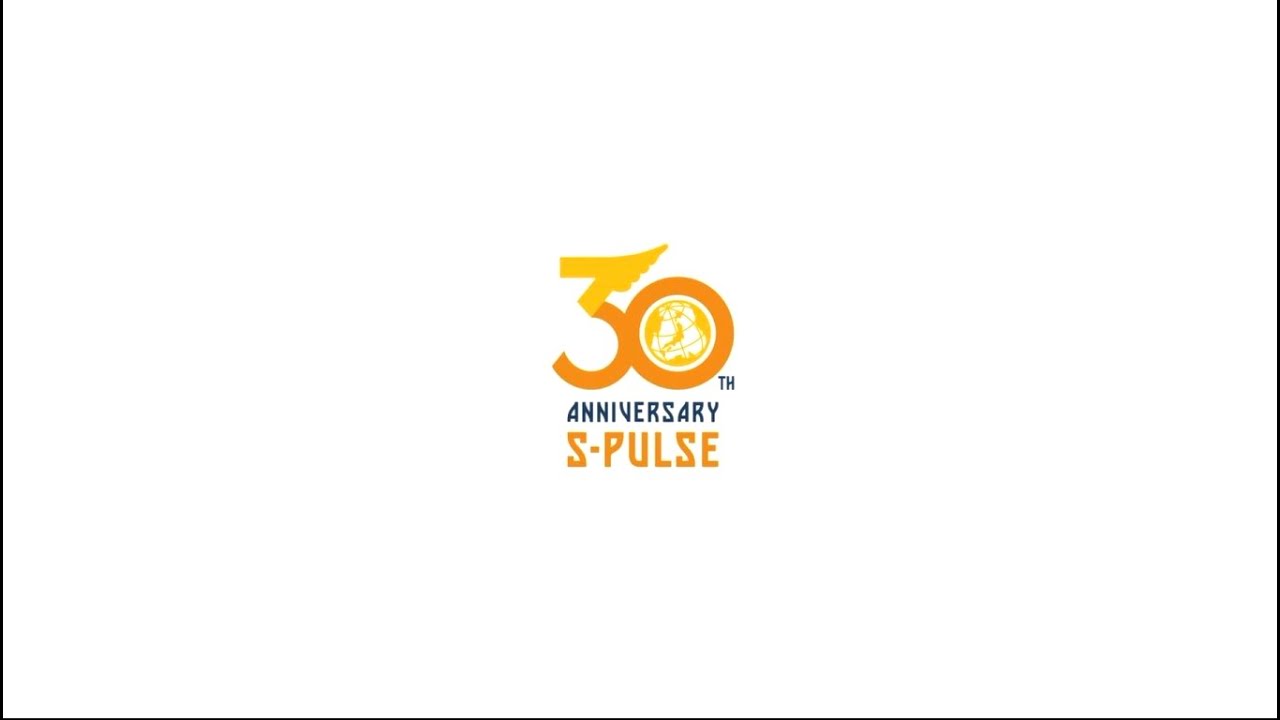 クラブ創設30周年記念サイト | 清水エスパルス公式WEBサイト