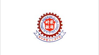 Publication Date: 2026-03-22 | Video Title: Po On Commercial Association W