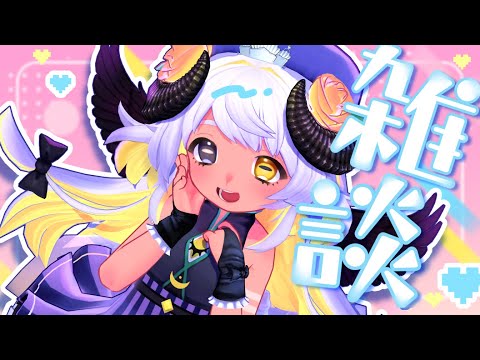 【VRC】うごく！はなす！　#まよらいぶ【VTuber/四ツ辻まよい】