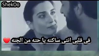 احلى اغنية حب تهديها لحبيبتك | Angel  حبيبتى ملاك  2020