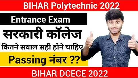 Bihar Polytechnic 2022 : Expected Cut Off For Govt College | Passing & Safe Marks : Bihar DCECE 2022