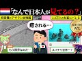 経営難のアザラシ幼稚園に社畜が押し寄せた結果…