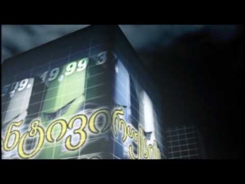 კომპიუტერული მომსახურება 599.199937