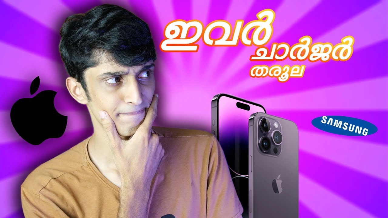 NO CHARGING PORT ON PHONES!! Phone MOS