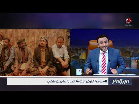 احتجاجات حضرموت وتصفية صالح: تفاصيل جديدة