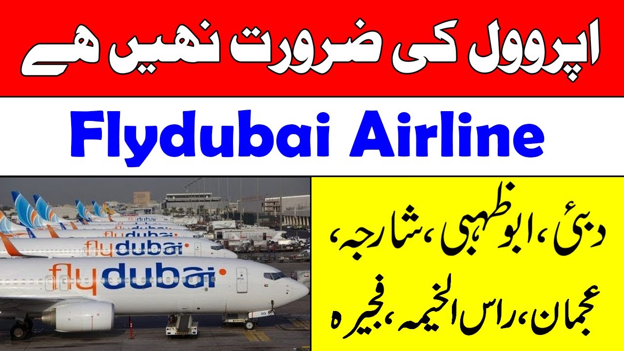 No Need ICA Approval & No Need GDRFA Approval for UAE Residence Visa