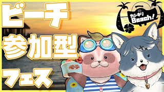 【スプラ3 参加型】笑って叫んで梅雨空を吹き飛ばす！いぬ×たぬの夏フェス開催！