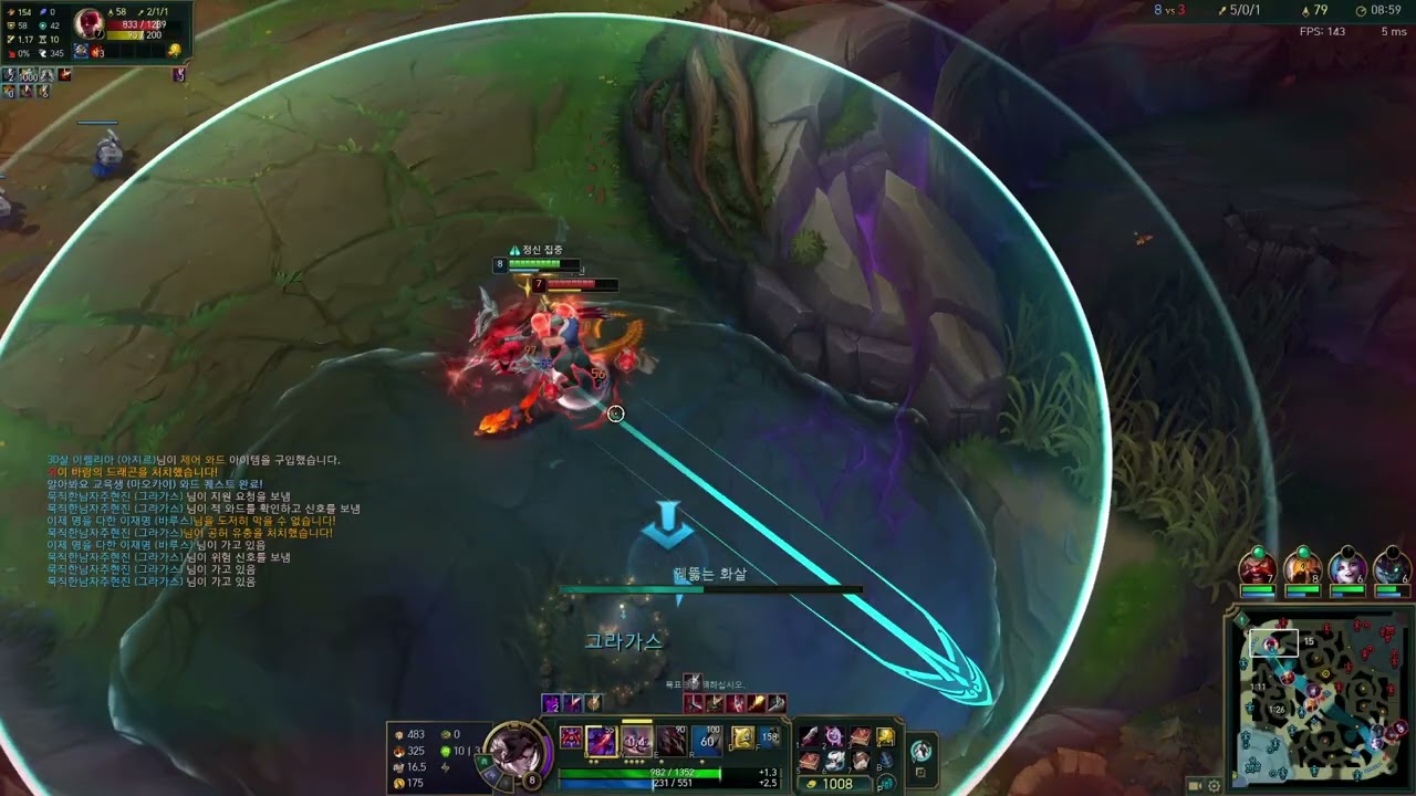 탑 바루스 너프 더해야 되겠는데요 ? ㄷㄷ;;