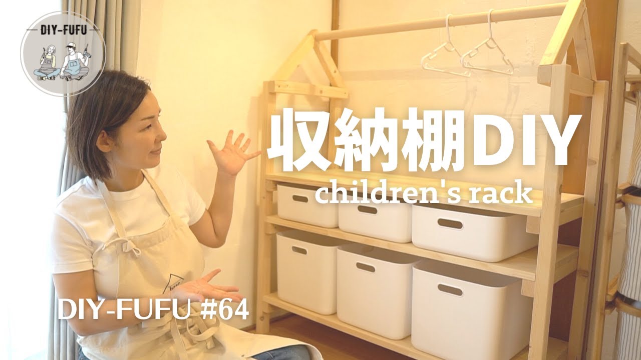 ひまわり スリム収納ラック ハンドメイド ひまわり様専用 スリム収納ラック ハンドメイド 【公式通販】